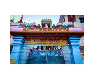 जोशीमठ – त्राशदी या मानवीय भूल