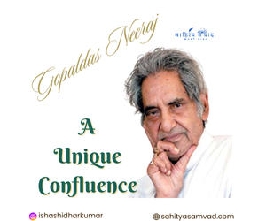 गोपालदास ‘नीरज’: हिंदी और उर्दू शायरी