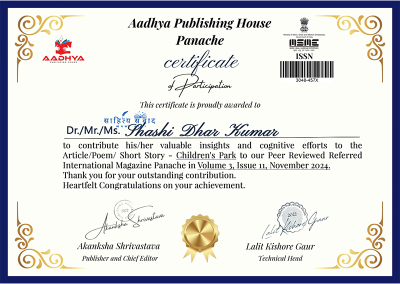 Panache November 2024