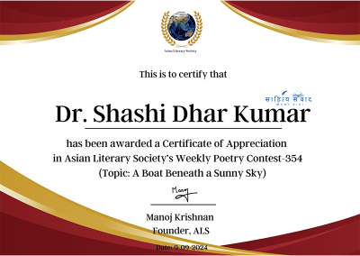 A Boat Beneath The Sky