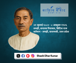 हां भइया, जीवन है ये!