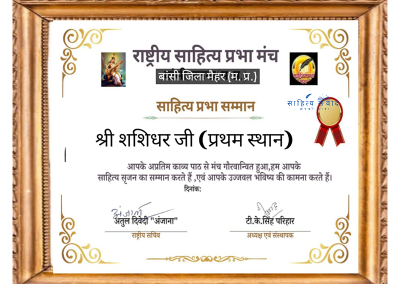 होली-प्रथम स्थान विजेता