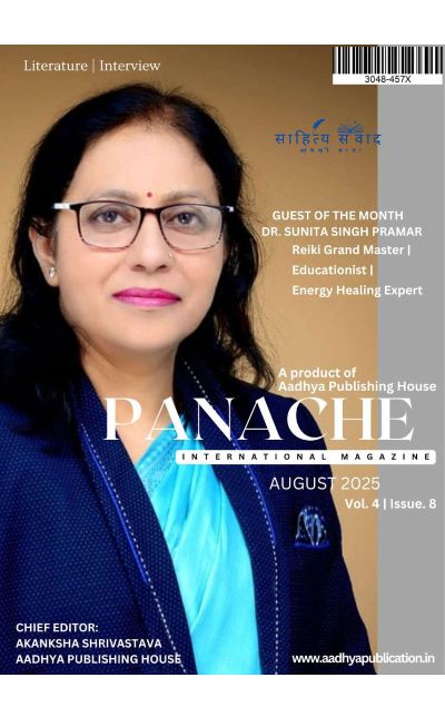 प्रतिध्वनि जुलाई २०२५