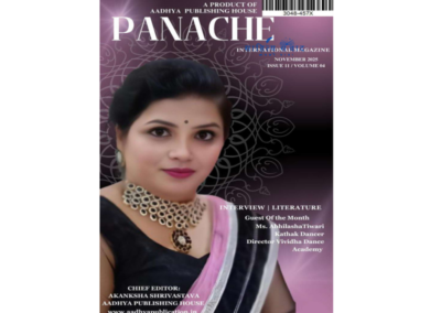 Panache November 2025