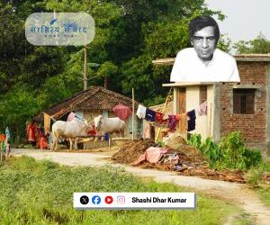 फणीश्वर नाथ रेणु : ग्रामीण यथार्थ का राष्ट्रीय स्वर