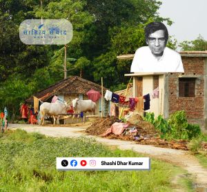 फणीश्वर नाथ रेणु : ग्रामीण यथार्थ का राष्ट्रीय स्वर